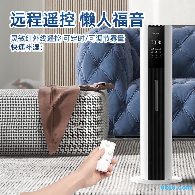 美菱MH-301L加湿器图片