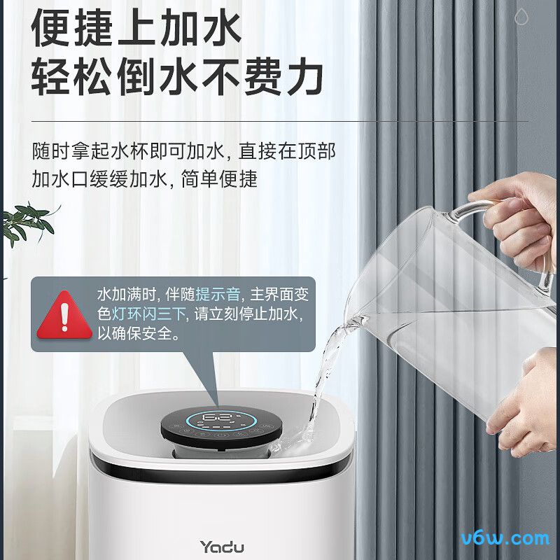 亚都SZM1000-TP8加湿器图片
