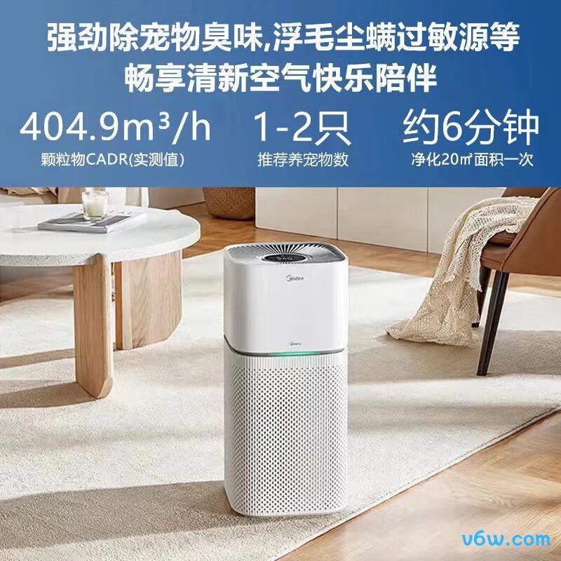 UORRISAir260空气净化器