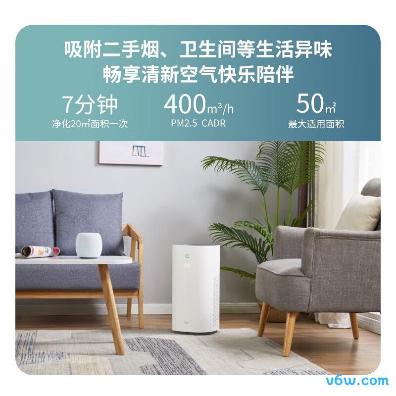 华为智选C400空气净化器图片