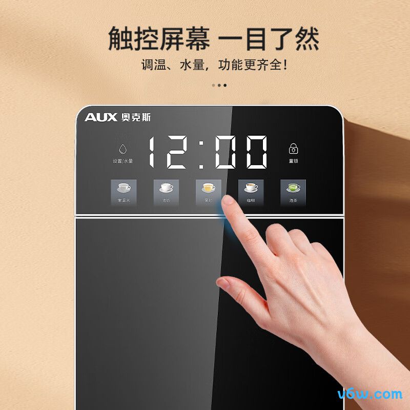 奥克斯YJX-16Y桶装饮水机图片