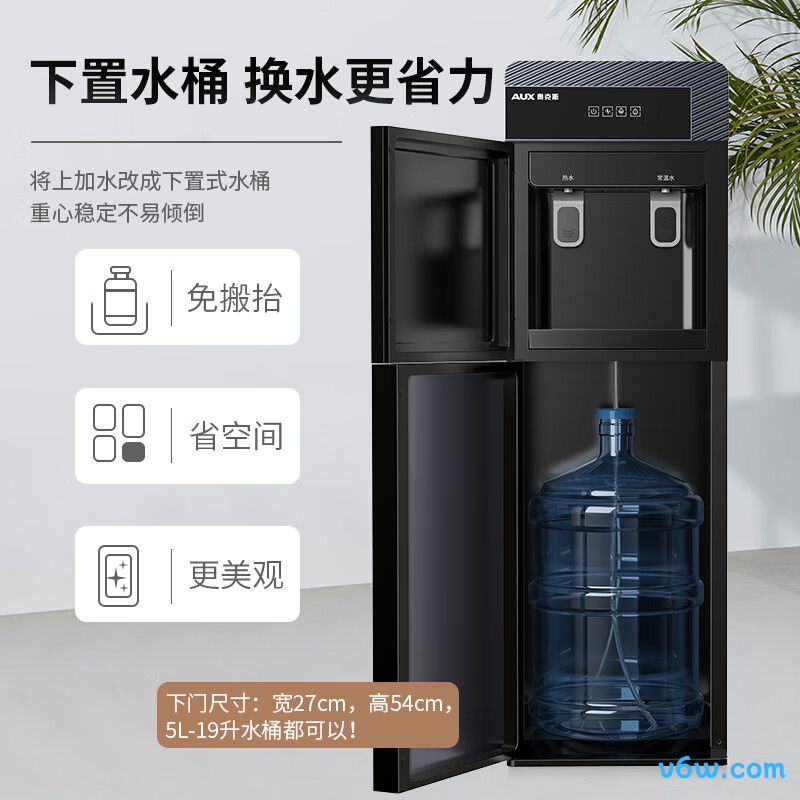 奥克斯YR-5-X-26桶装饮水机图片