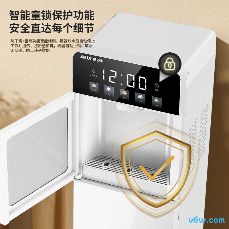 奥克斯YJX-16Y桶装饮水机图片