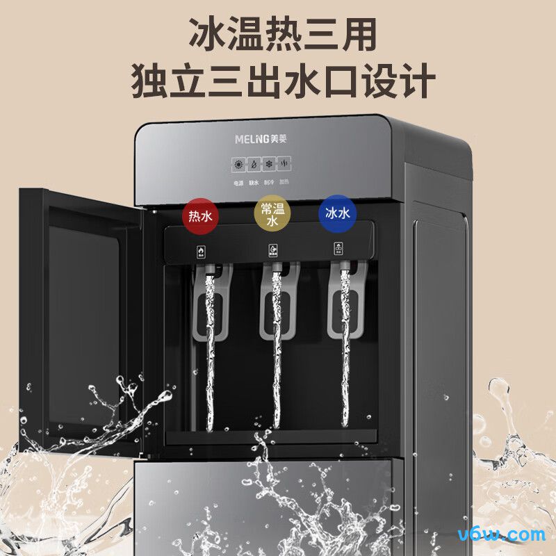 美菱MY-L807-B桶装饮水机图片