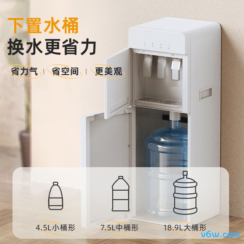 小熊YSJ-E04U3桶装饮水机图片
