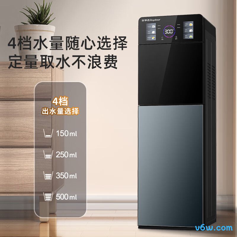 荣事达YR-S2802桶装饮水机图片