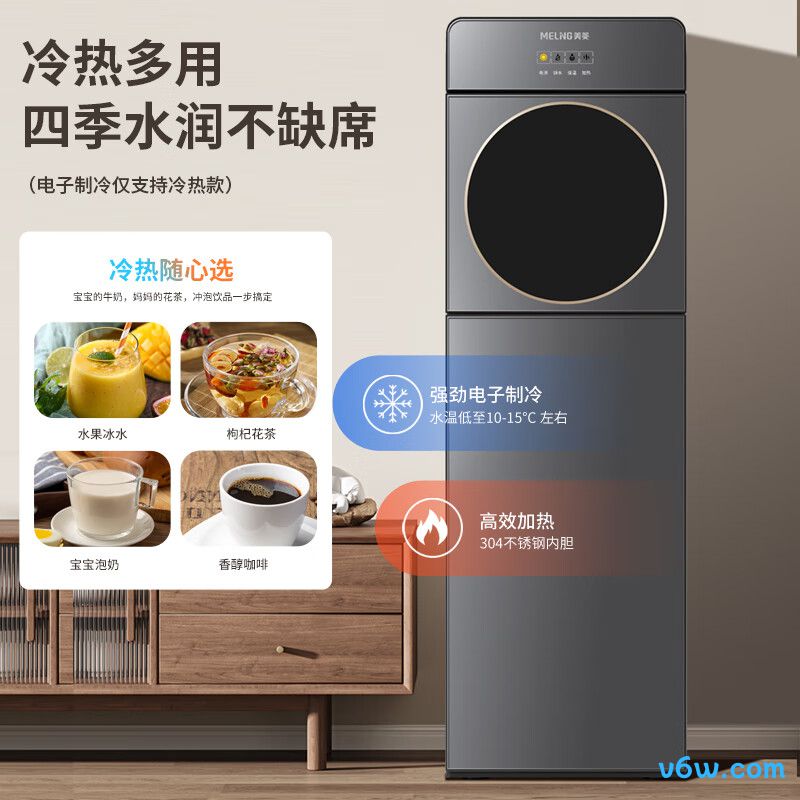 美菱MY-L807-B桶装饮水机图片