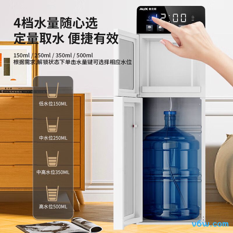 奥克斯YJX-16Y桶装饮水机图片