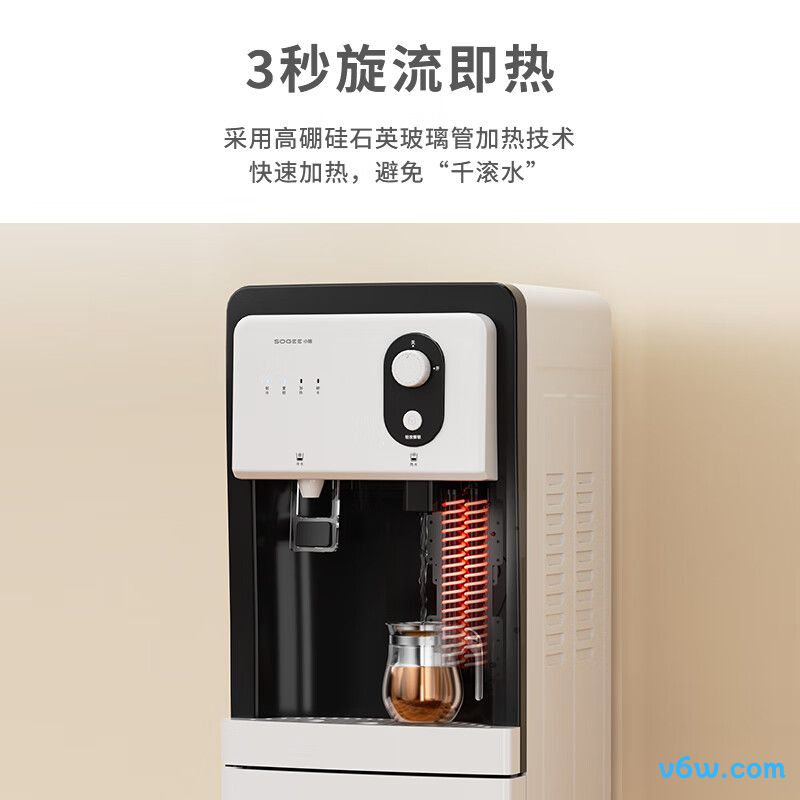 小质YD9503桶装饮水机图片