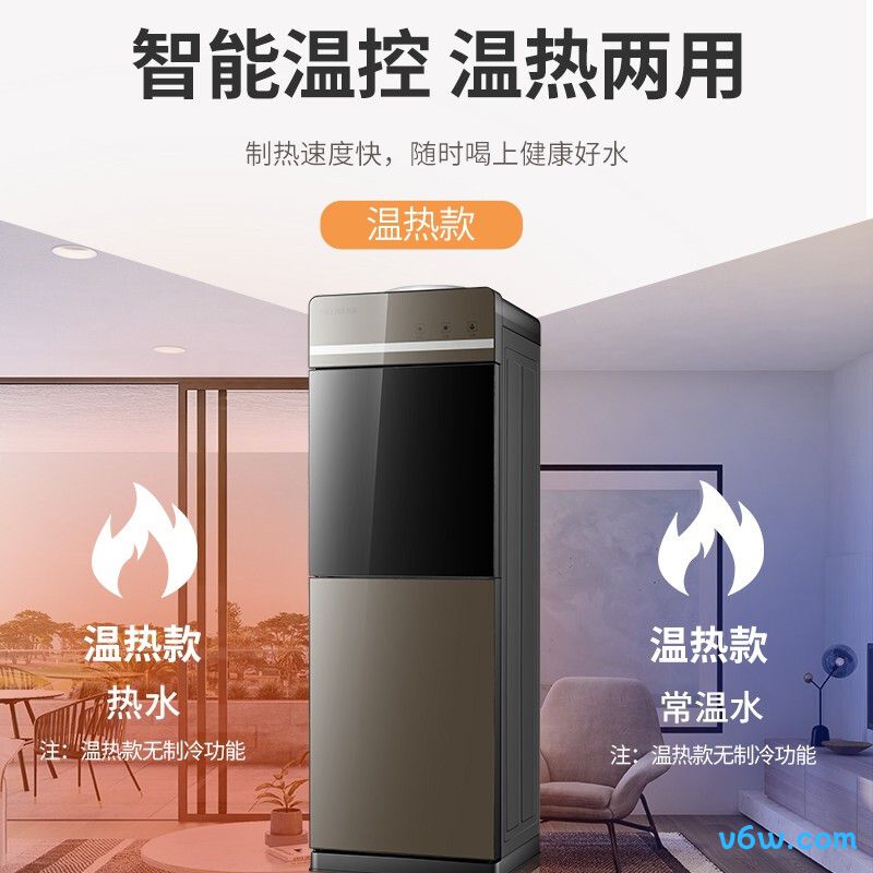 美菱MY-L109桶装饮水机图片