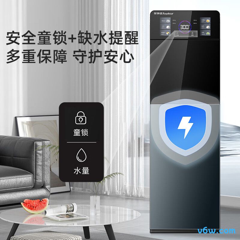 荣事达YR-S2802桶装饮水机图片