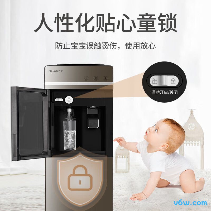 美菱MY-L209桶装饮水机图片