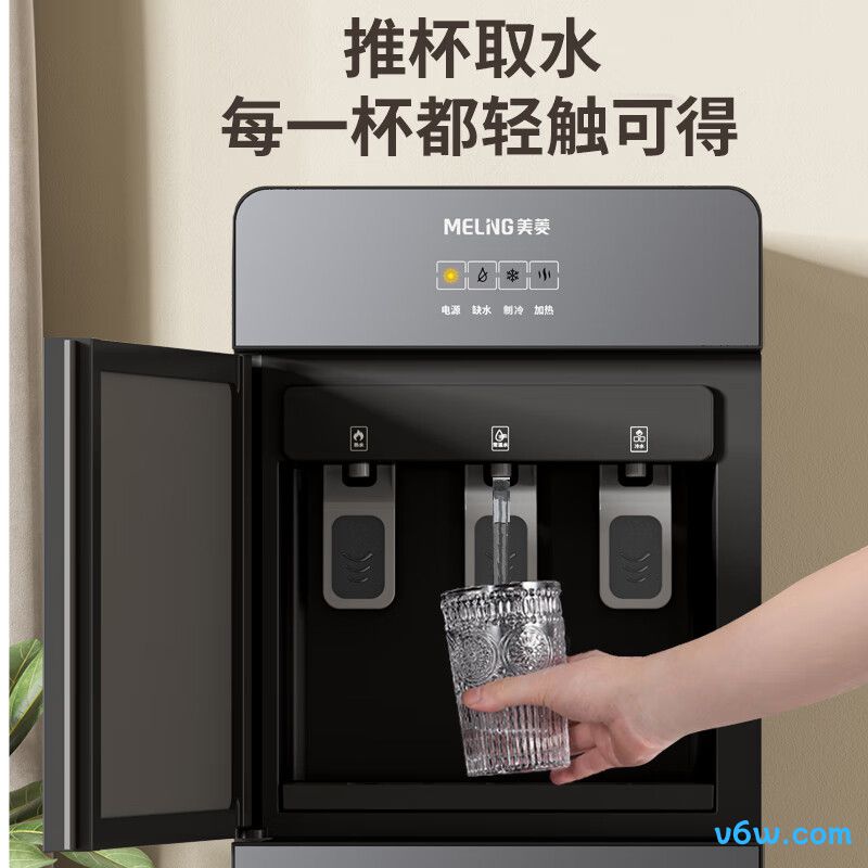 美菱MY-L807-B桶装饮水机图片