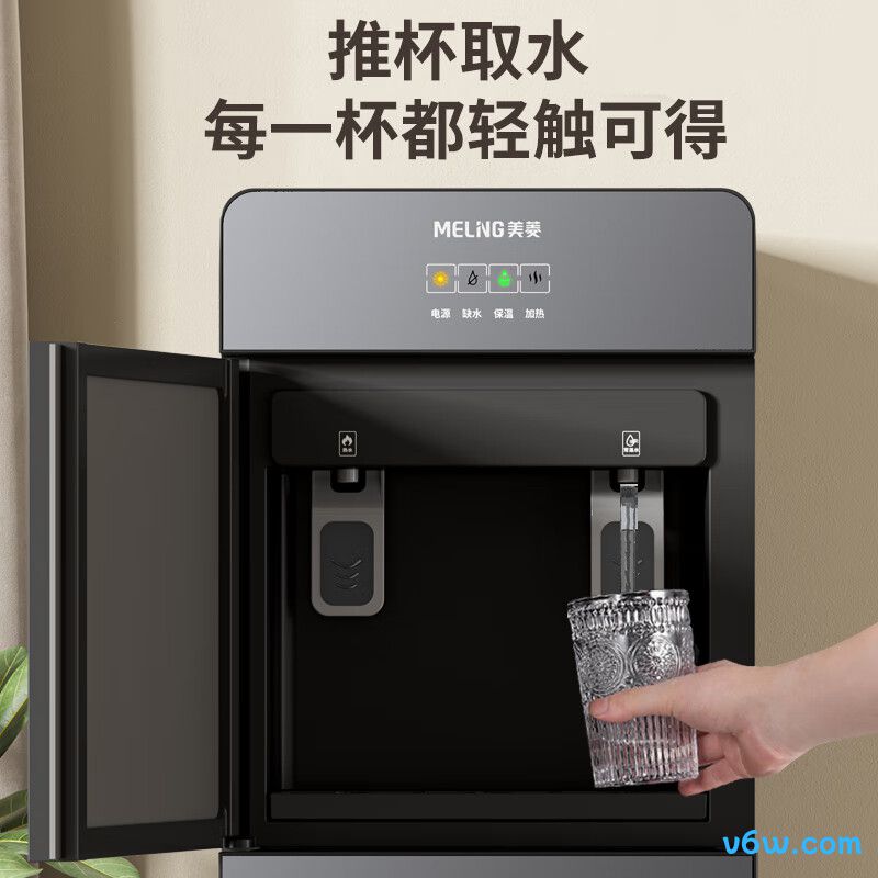 美菱MY-L807桶装饮水机图片