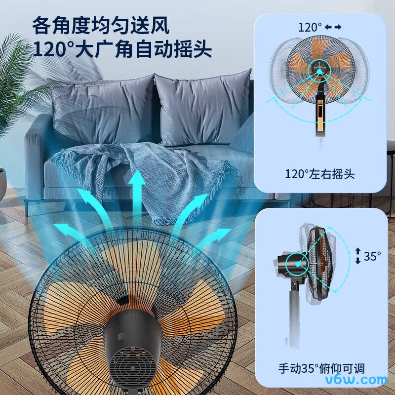 钻石牌FS-40-1落地扇图片