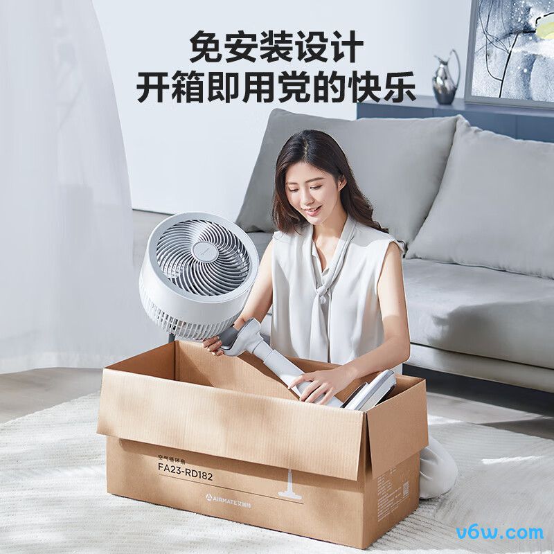 艾美特FA23-RDI82循环扇图片