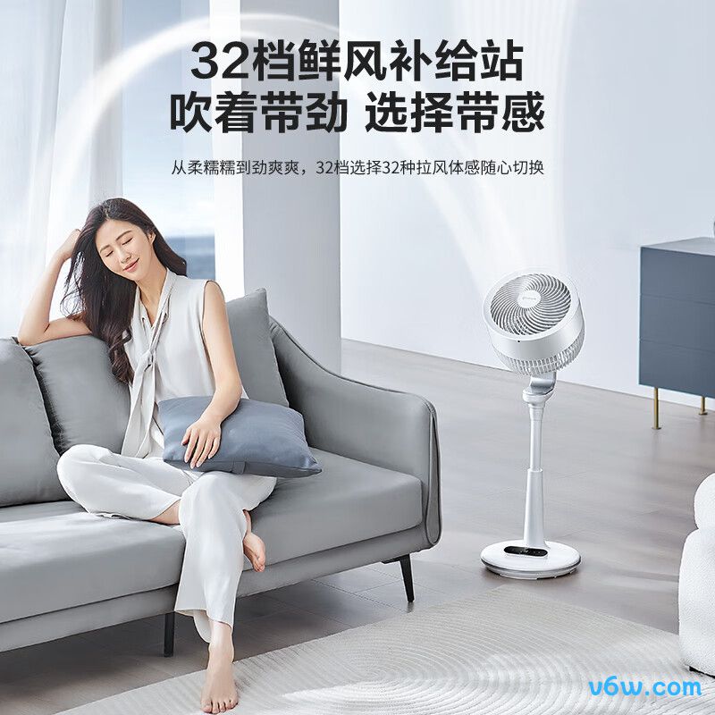 艾美特FA23-RDI82循环扇图片