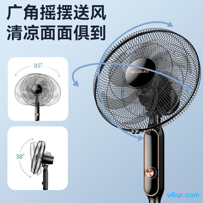 美菱FS-40A落地扇图片