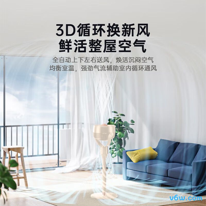 美的GAG24JR循环扇图片