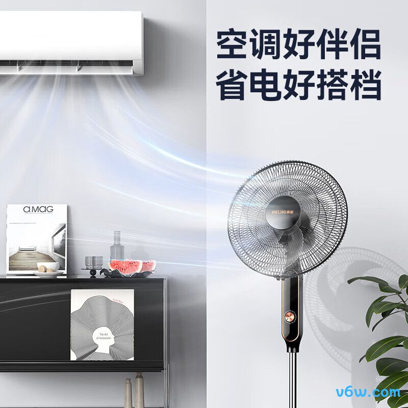 美菱FS-40A落地扇图片