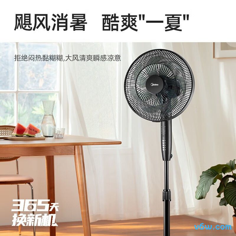 美的SAF35ER落地扇图片