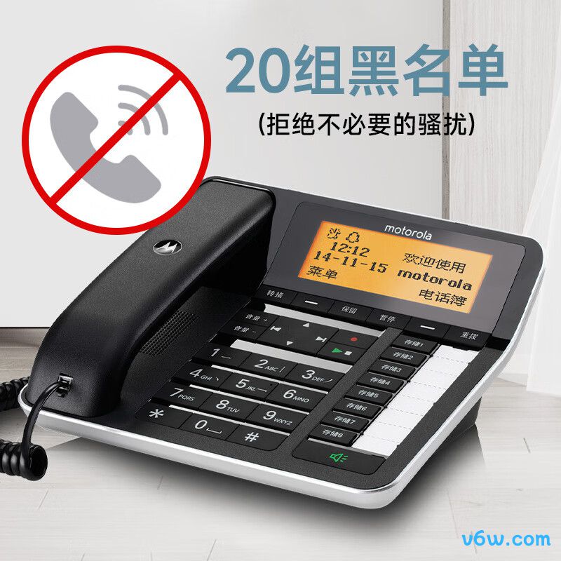 摩托罗拉CT700C电话机图片