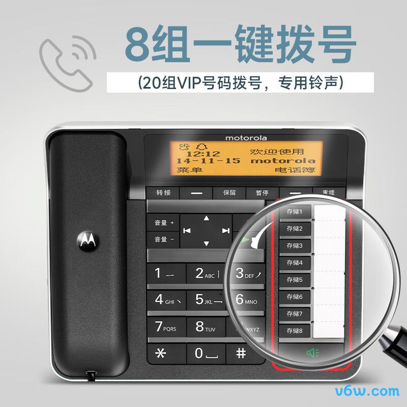 摩托罗拉CT700C电话机图片