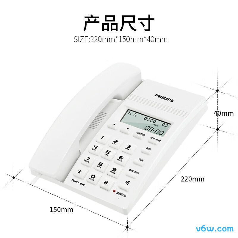 飞利浦CORD040电话机图片