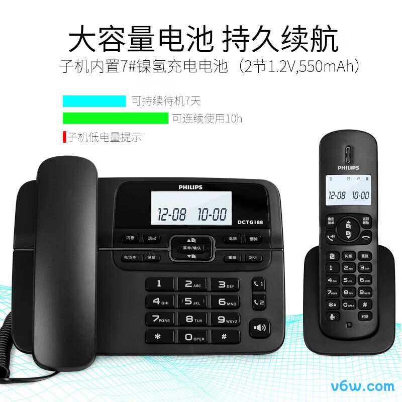 飞利浦DCTG188电话机图片