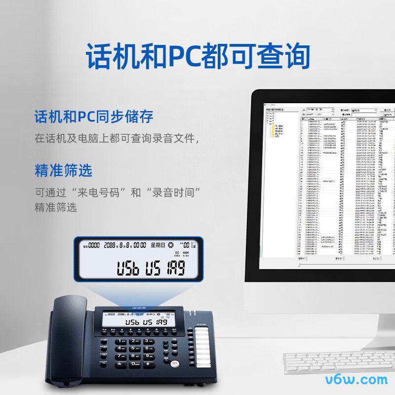 步步高HCD007（198B）TSD电话机图片