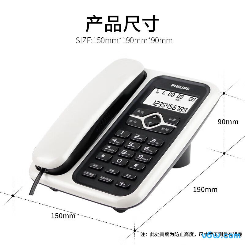 飞利浦CORD020电话机图片