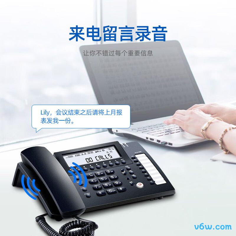 步步高HCD007（198B）TSD电话机图片