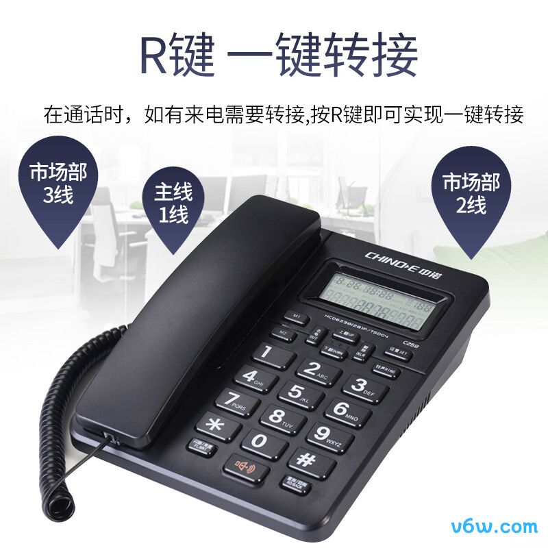 中诺C258电话机图片