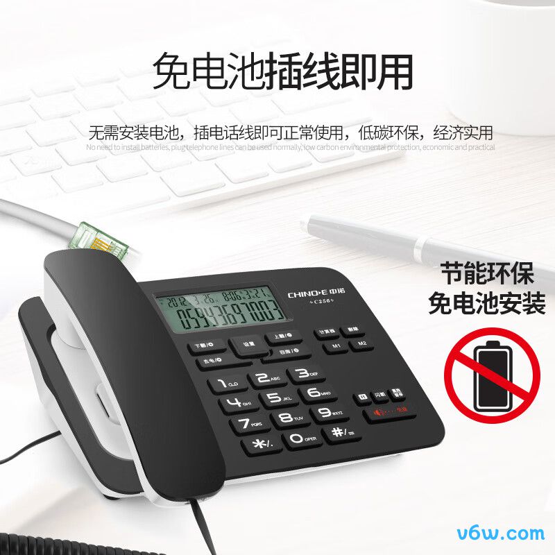 中诺C256电话机图片