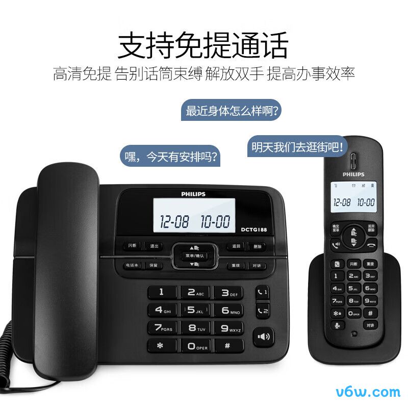 飞利浦DCTG188电话机图片