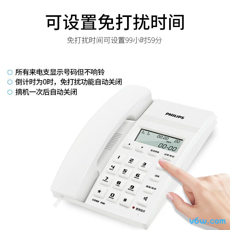 飞利浦CORD040电话机图片