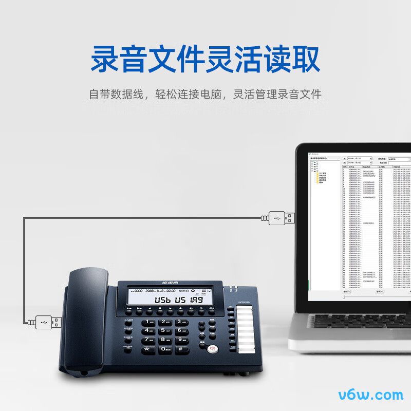 步步高HCD007（198B）TSD电话机图片