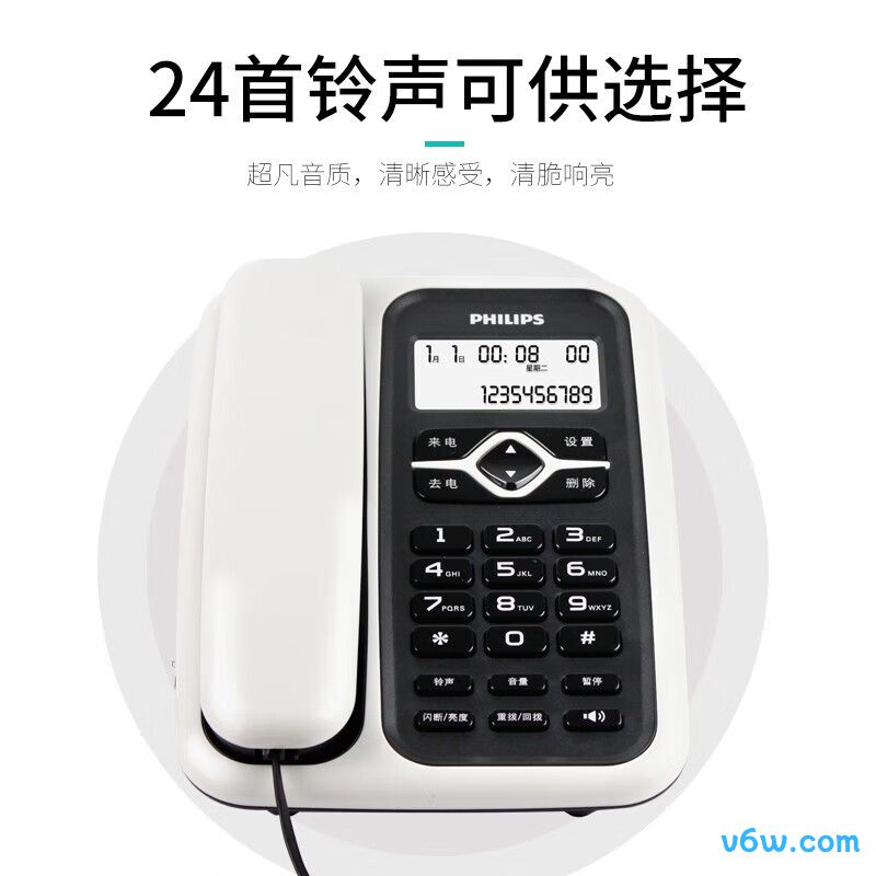 飞利浦CORD020电话机图片