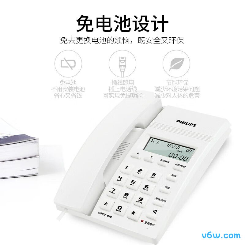 飞利浦CORD040电话机图片