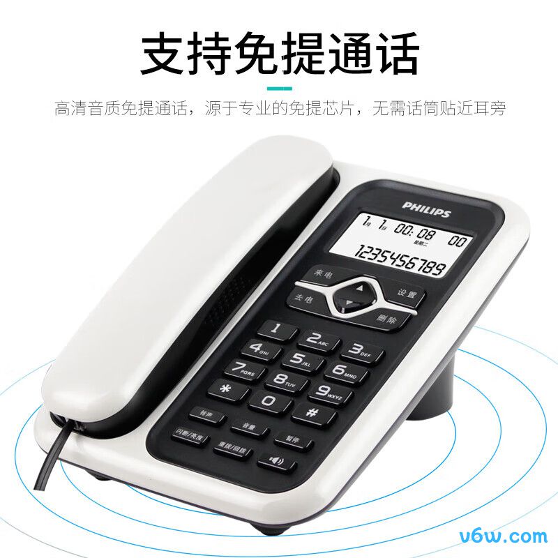 飞利浦CORD020电话机图片