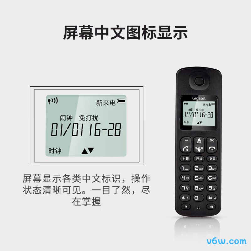 集怡嘉A191电话机图片