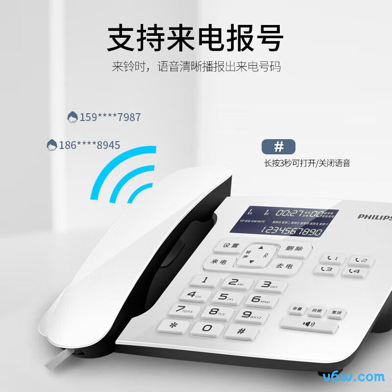 飞利浦CORD492电话机图片