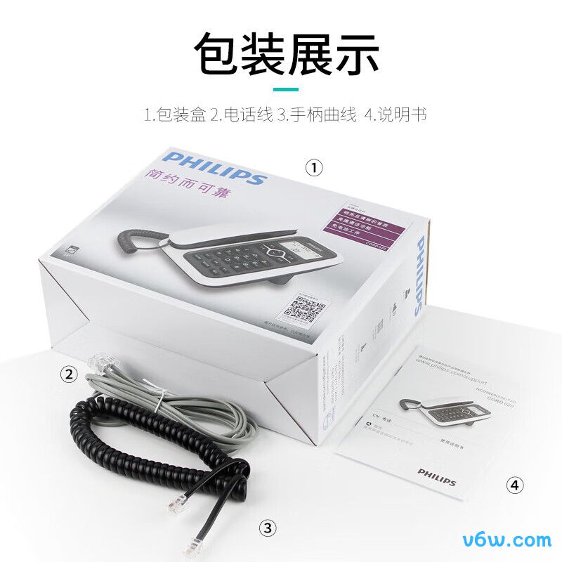 飞利浦CORD020电话机图片