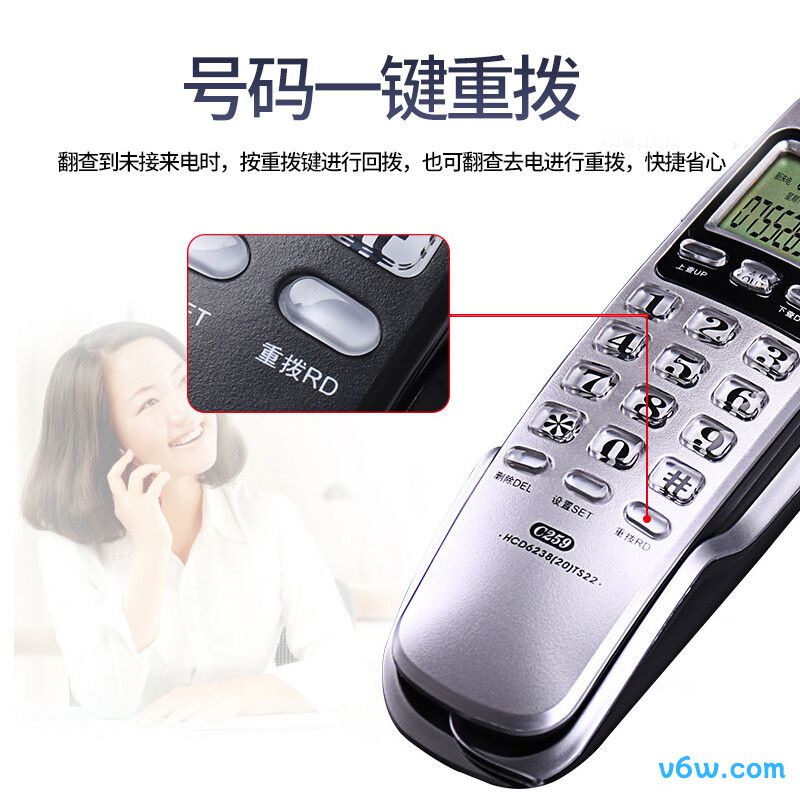 中诺C259电话机图片