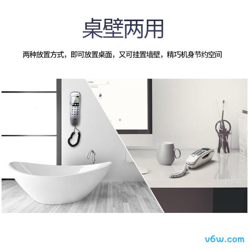 中诺C259电话机图片