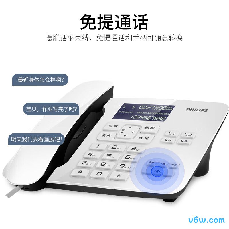 飞利浦CORD492电话机图片