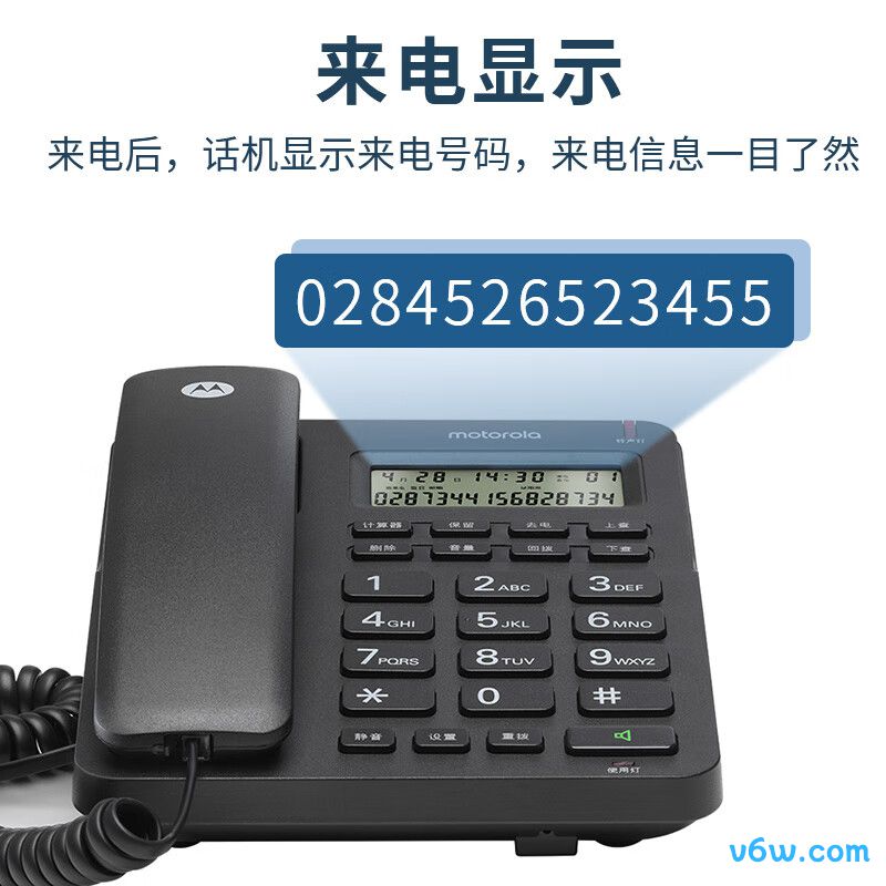 摩托罗拉CT210C电话机图片