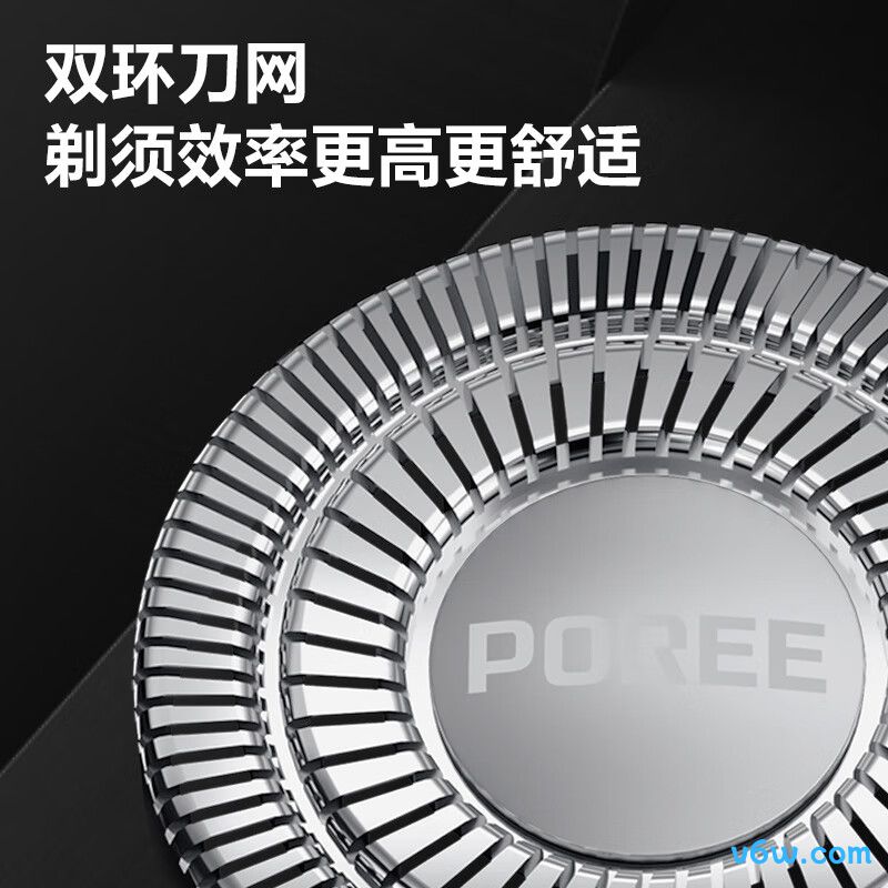 飞科PS157剃须刀图片