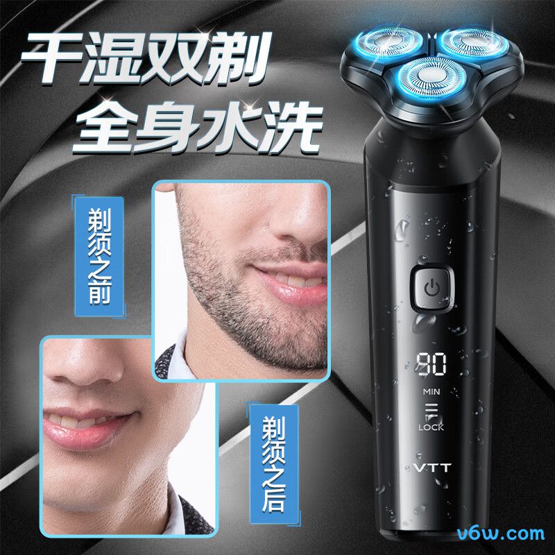 VTTRA4剃须刀图片