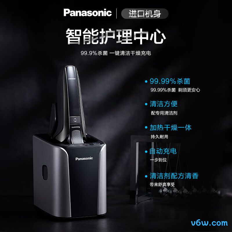 博朗8517s剃须刀